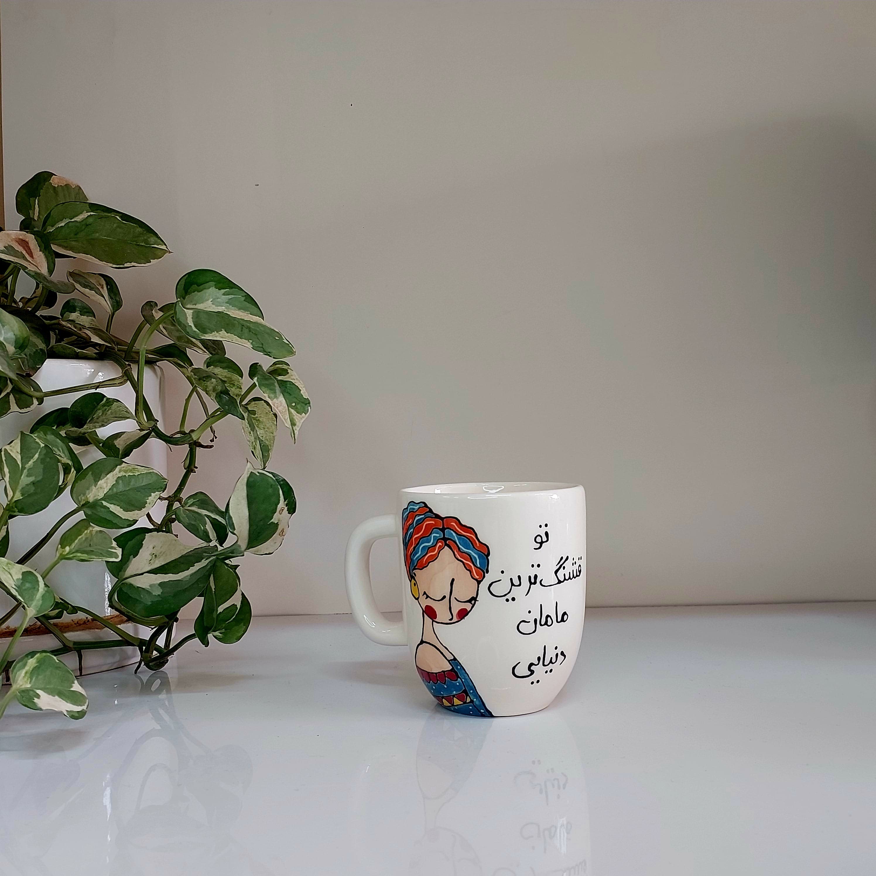 ماگ فانتزی مادر دست ساز سرامیکی