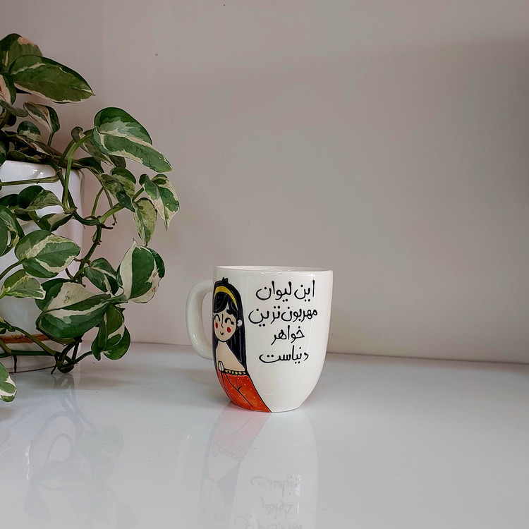 خرید آنلاین ماگ فانتزی خواهر طرح خواهر دوست داشتنی دست ساز سرامیکی با بهترین قیمت | ارسال فوری